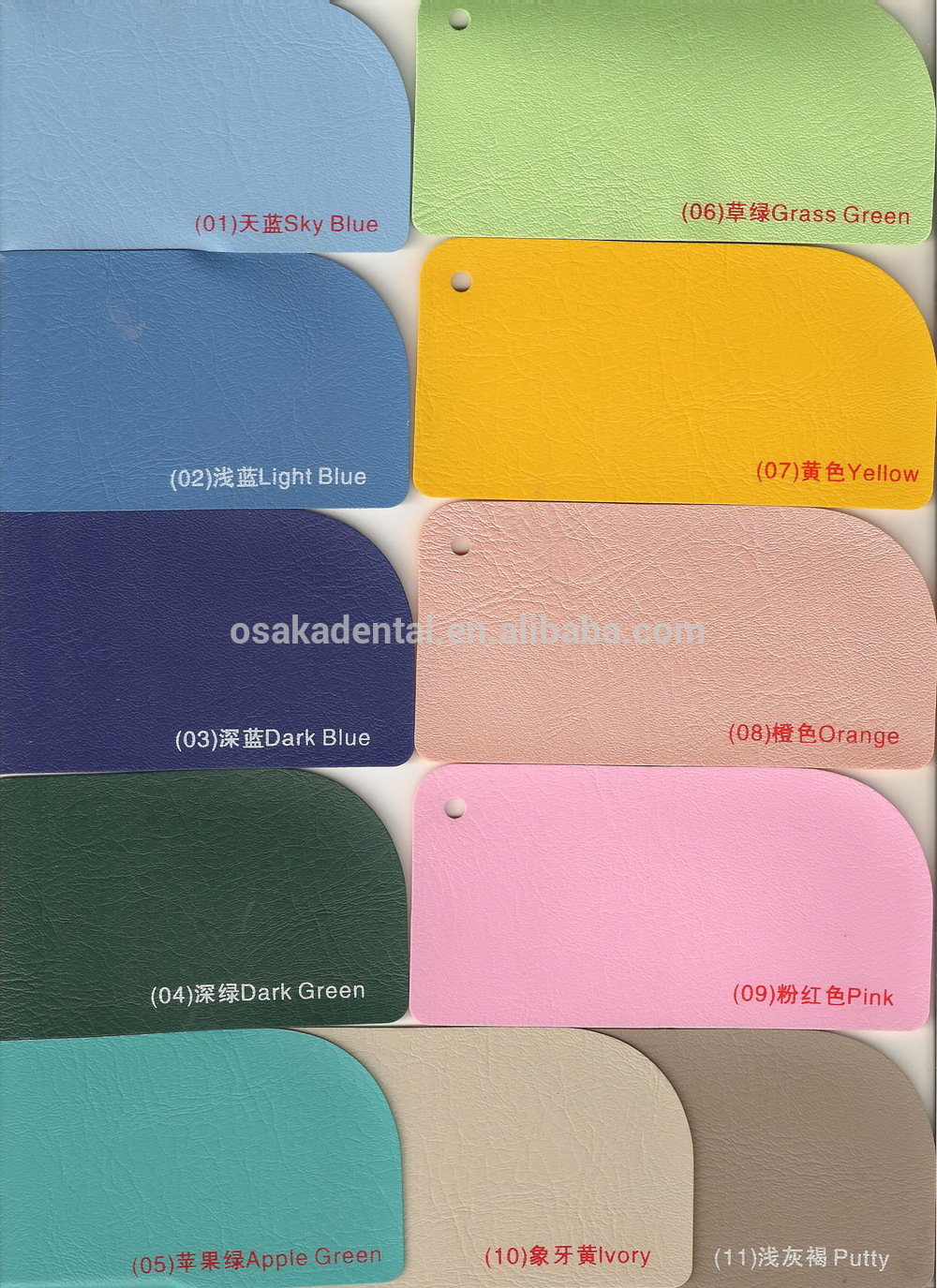 Assento em PU colours.jpg