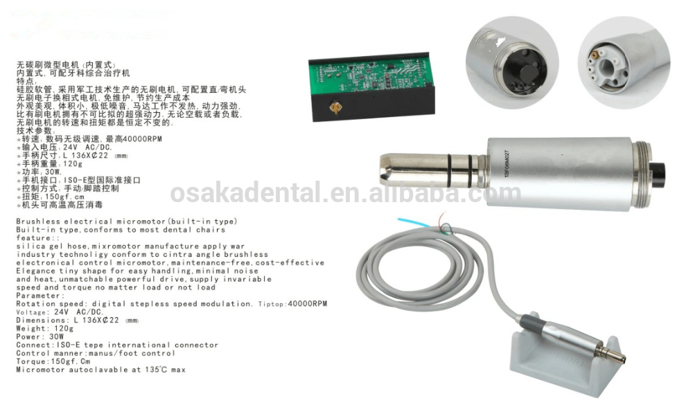 Micro Motor Electrict Dental com Sistema de Display e Refrigeração (NOVO)