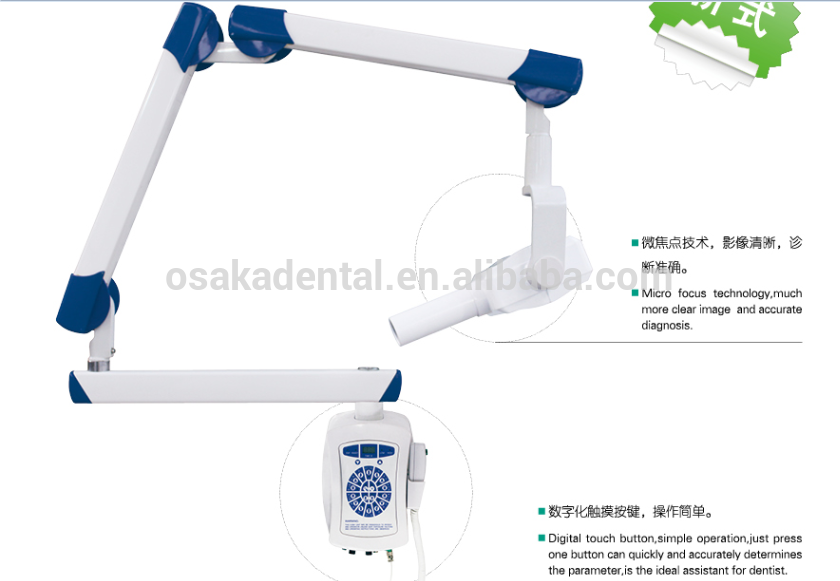 Unidade de raios X de controle digital por toque de ALTA FREQUÊNCIA