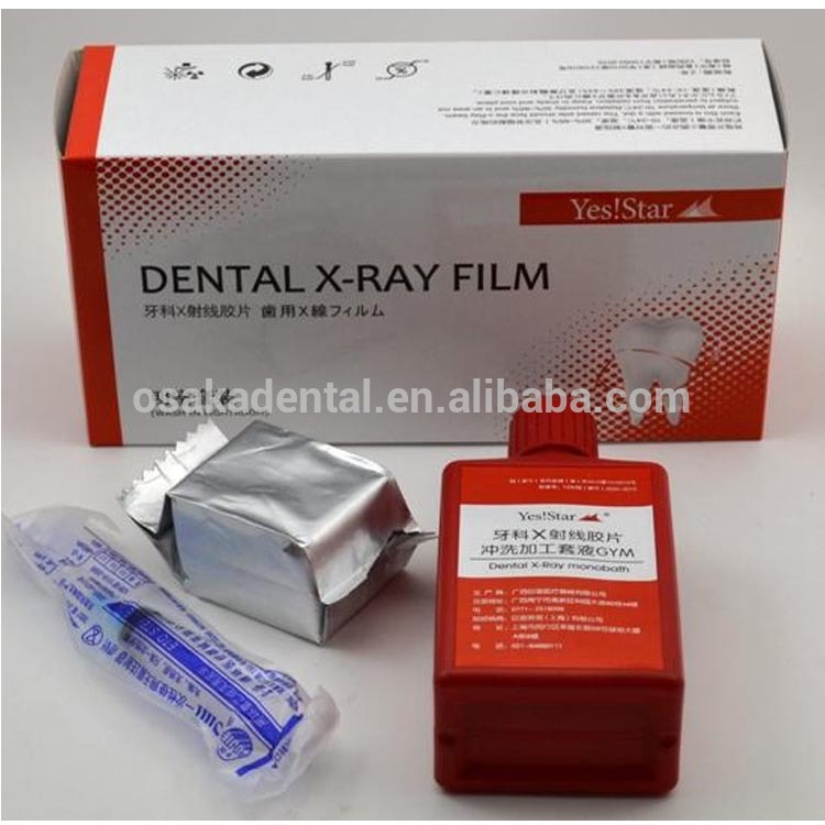 Flim dental x ray