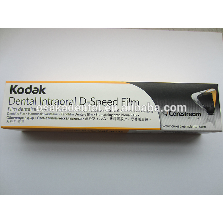 Filme de raio X dental material dental da velocidade E para o uso dental da máquina de raio X