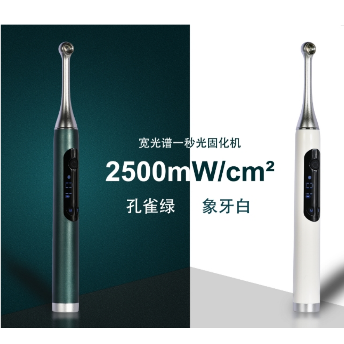 Nova luz de cura dent&aacute;ria de um segundo