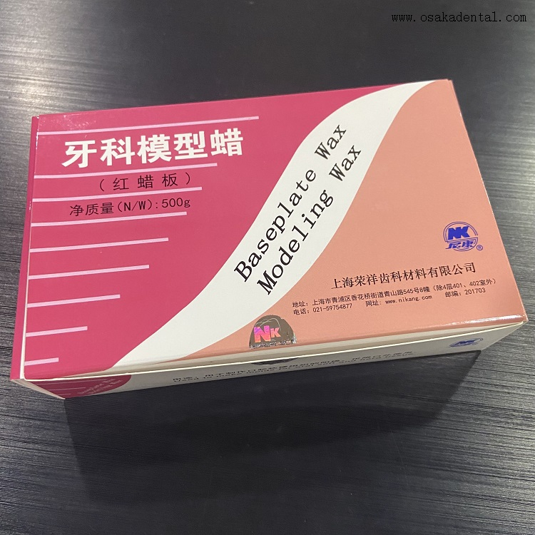 Cera de placa base para equipamento de laboratório dentário 500g OSA-L015-R2