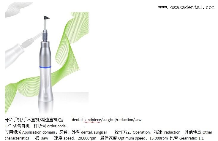 Peças de mão piezoelétricas de corte ósseo de alta eficiência para cirurgia oral minimamente invasiva