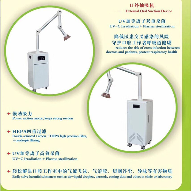 Unidade de suc&ccedil;&atilde;o odontol&oacute;gica externa port&aacute;til e potente.