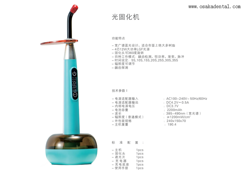 Luz de cura dentária arco-íris colorido com função de detecção de cárie