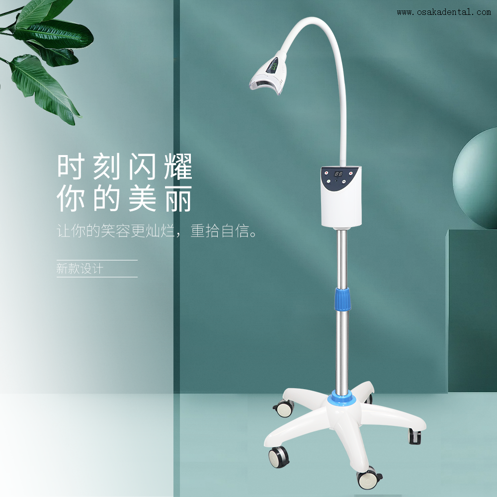 Novo design de lâmpada de clareamento dental Mobie com roda