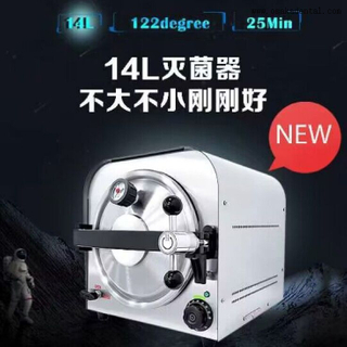 Autoclave dentária europeia classe N 14L OSA-N6- 14L