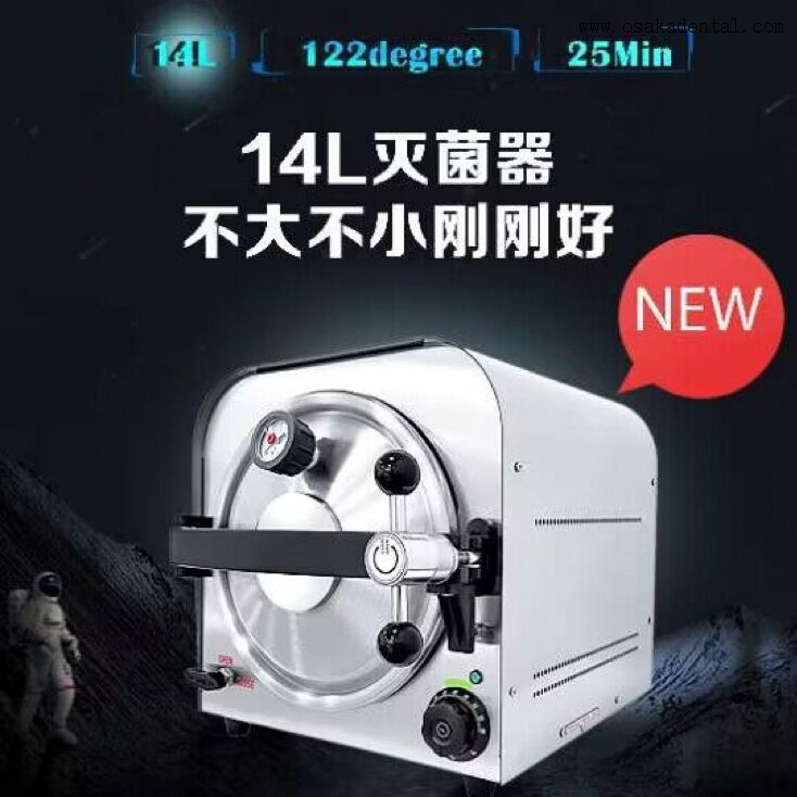 Autoclave dentária europeia classe N 14L OSA-N6- 14L