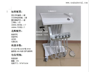 Carrinho de movimentação de tratamento odontológico para trabalho externo 