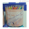 Acessórios de clareamento dental descartáveis multiuso para seringa de água