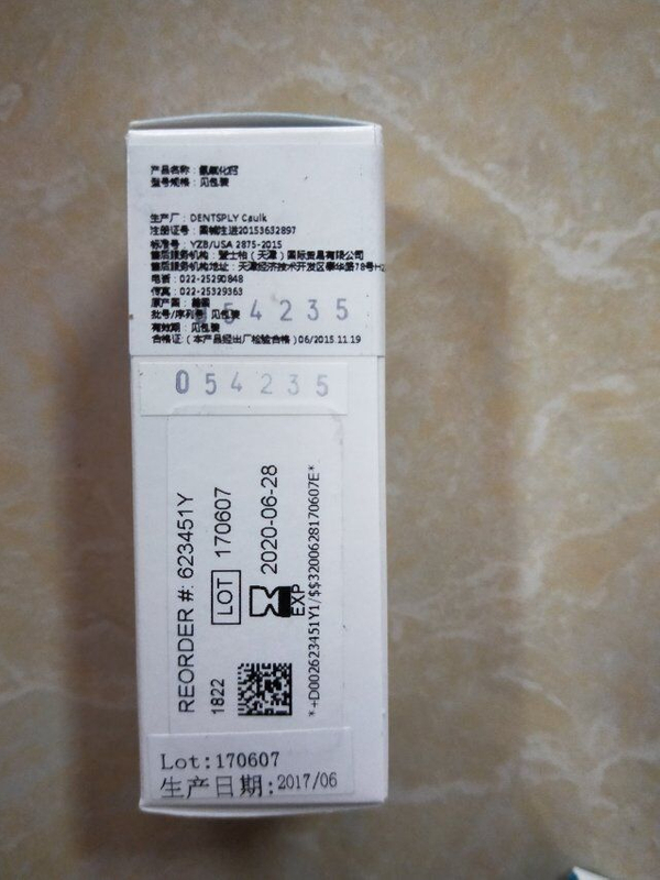 Dycal da máscara dental do material dental / composição radiopaca do hidróxido de cálcio